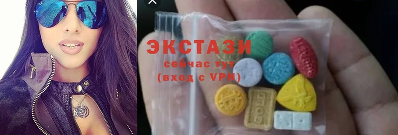 Ecstasy DUBAI  купить   Болгар 