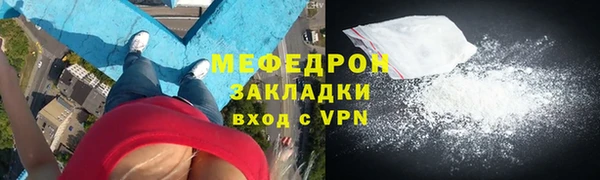 скорость mdpv Вязники